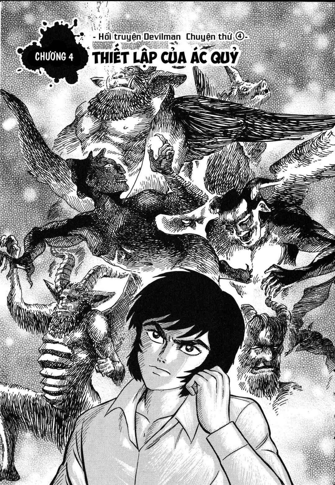 Gekiman! - Devilman Chapter Chapter 4 - Page 2