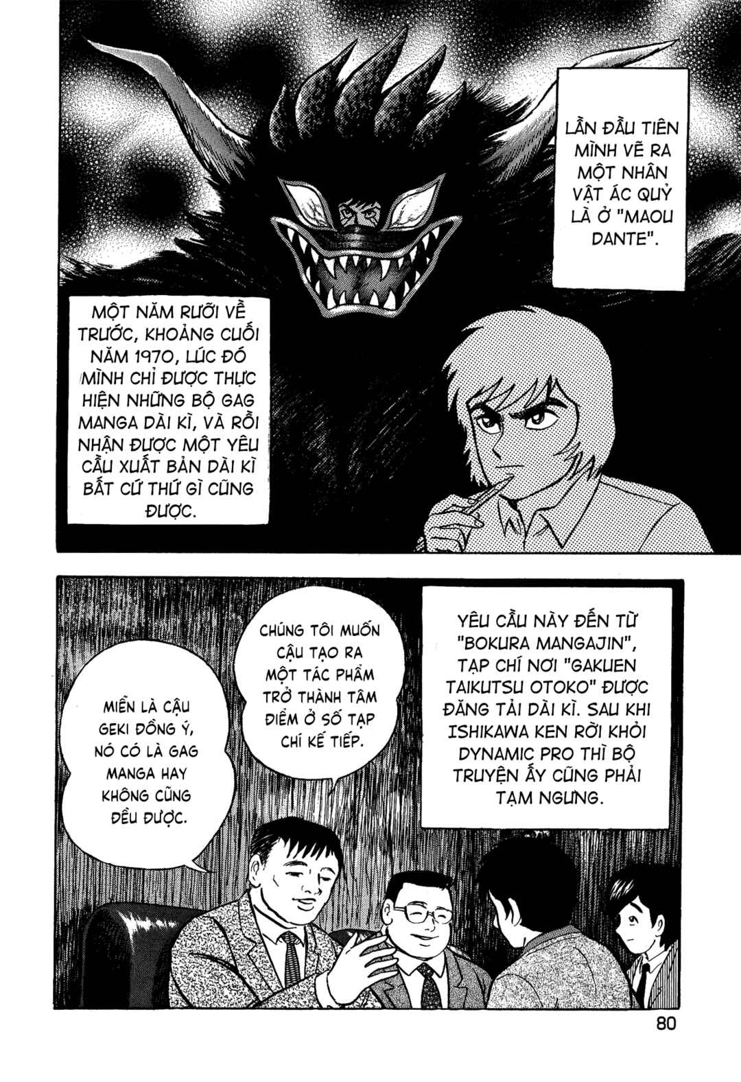 Gekiman! - Devilman Chapter Chapter 4 - Page 4
