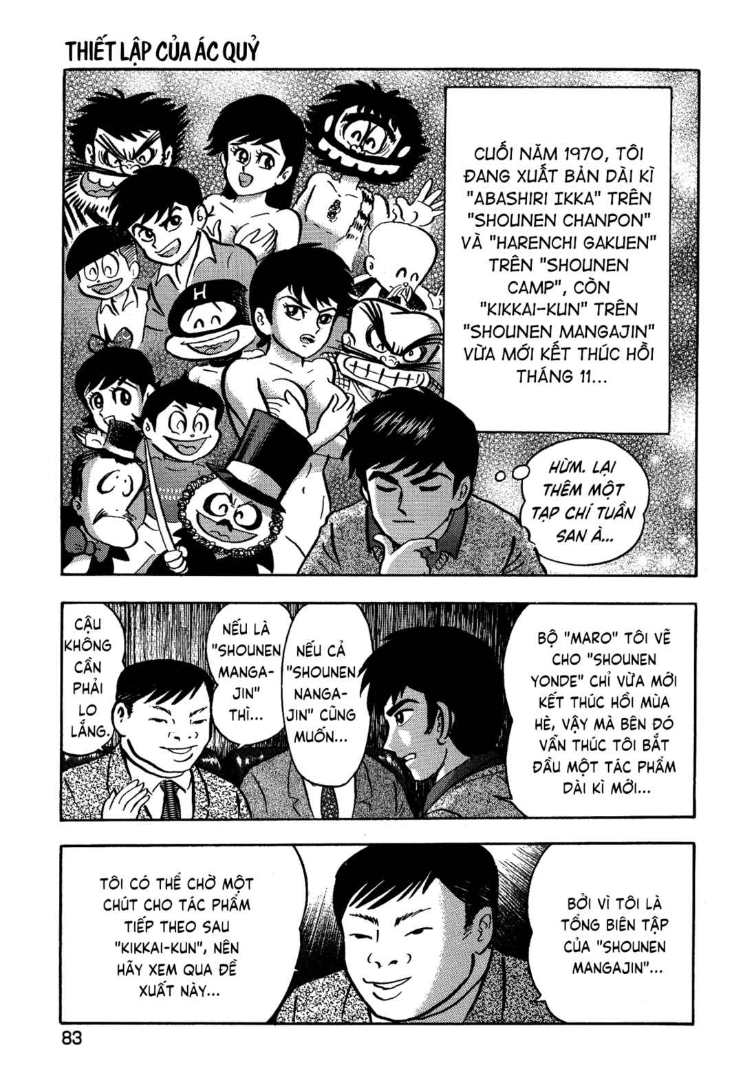 Gekiman! - Devilman Chapter Chapter 4 - Page 7