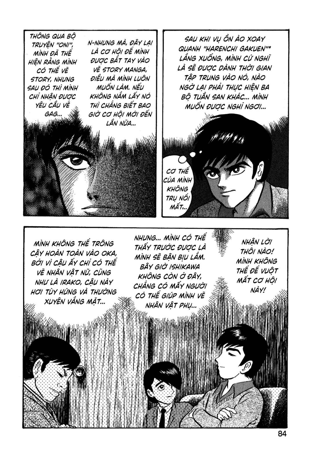 Gekiman! - Devilman Chapter Chapter 4 - Page 8