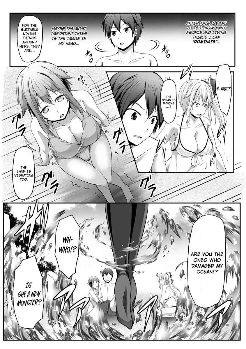 Cheat Skill "Shihai" Otsukatte Isekai Harem! Chapter 5 - Page 8