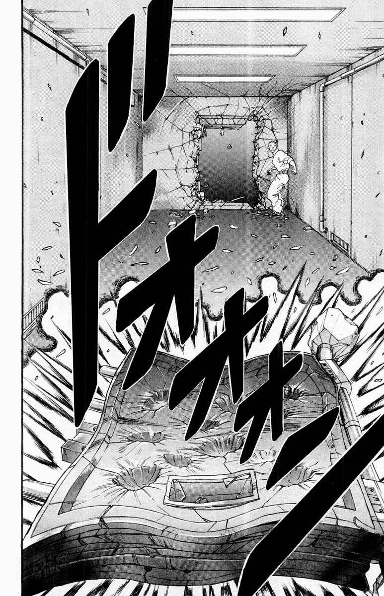 Grappler Baki Chapter 315 - Page 9