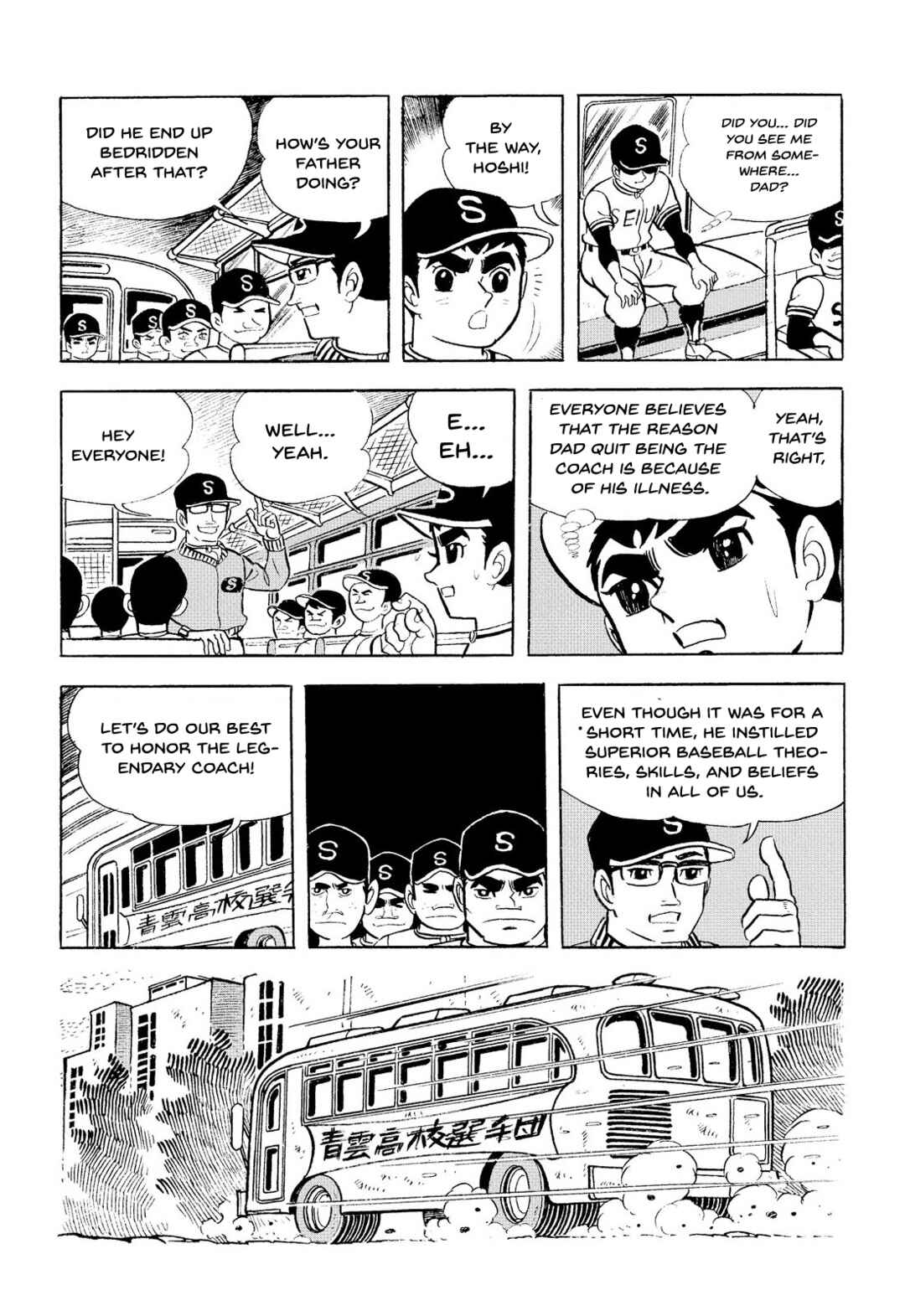 Star of the Giants Chapter 14 - Page 11