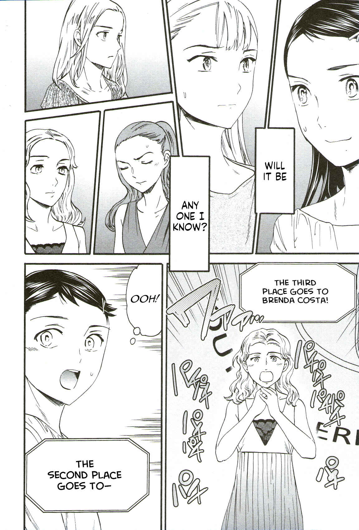 Kenrantaru Grande Scène Chapter 68 - Page 19
