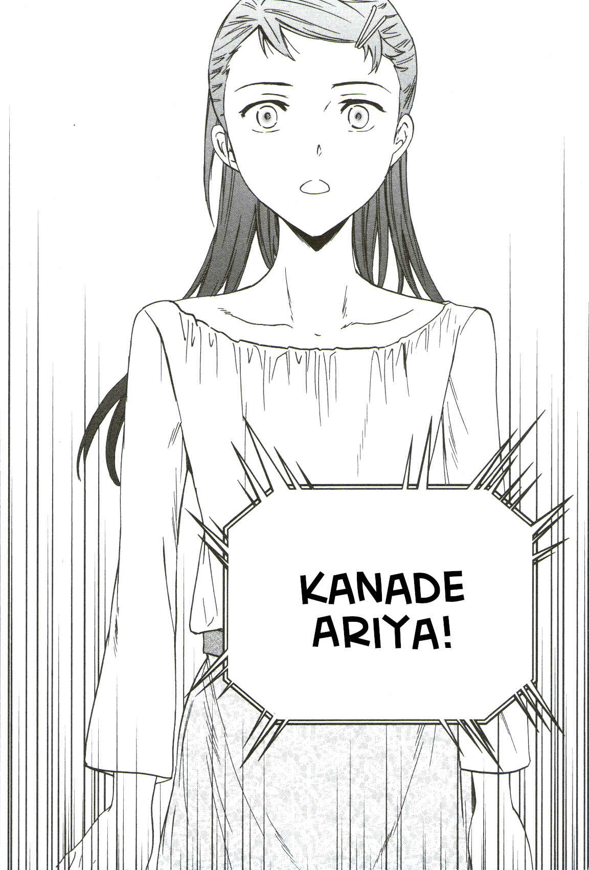 Kenrantaru Grande Scène Chapter 68 - Page 25