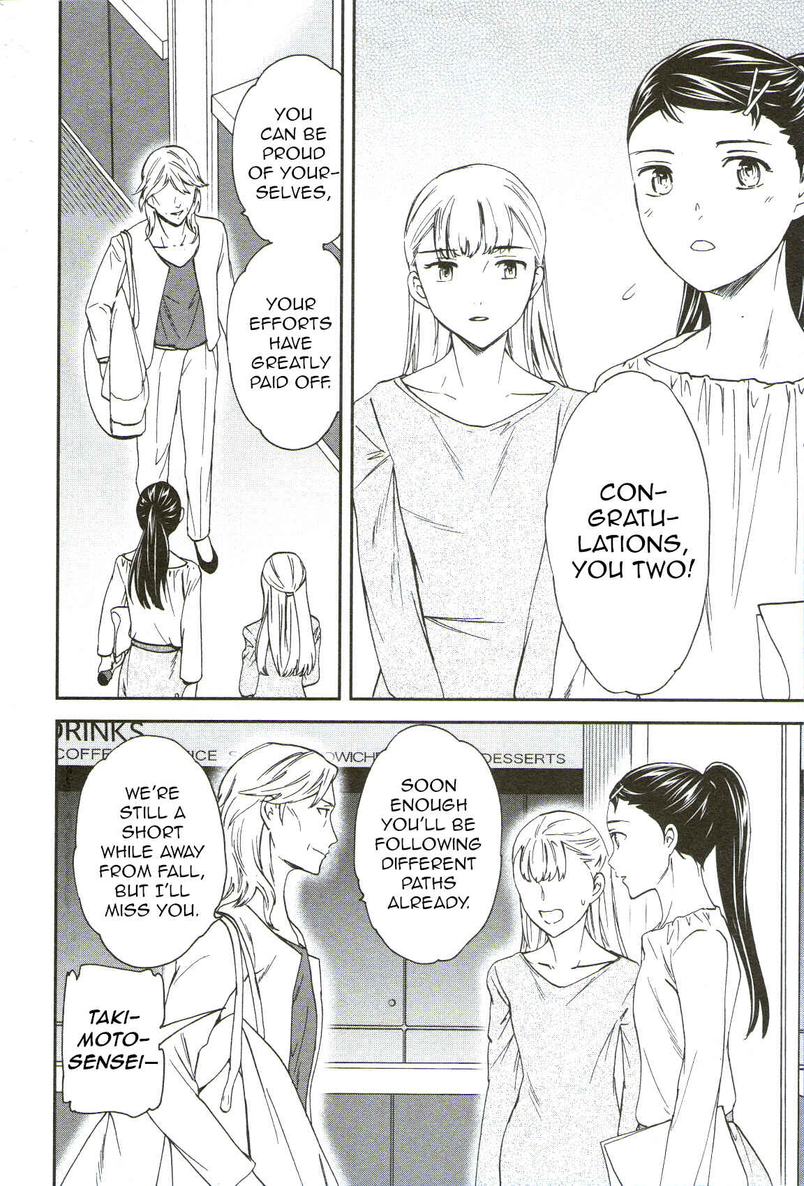 Kenrantaru Grande Scène Chapter 68 - Page 35