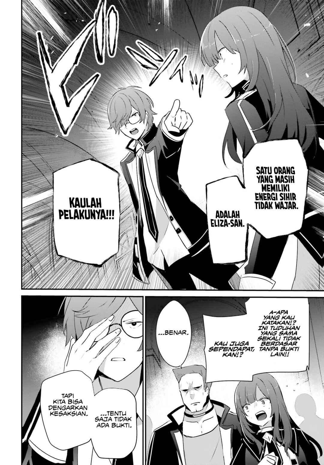 Kage no Jitsuryokusha ni Naritakute! Chapter 64 - Page 10