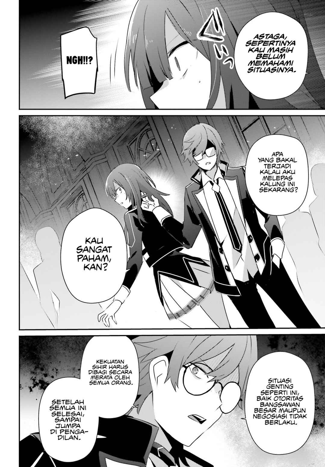 Kage no Jitsuryokusha ni Naritakute! Chapter 64 - Page 14