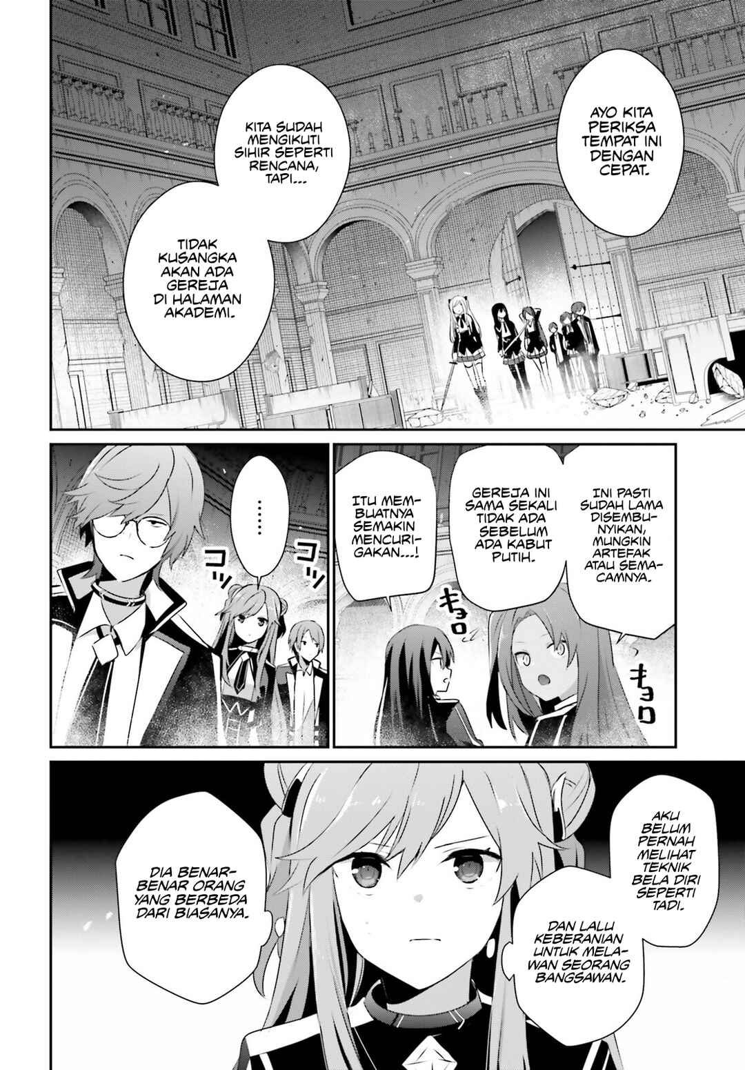 Kage no Jitsuryokusha ni Naritakute! Chapter 64 - Page 16