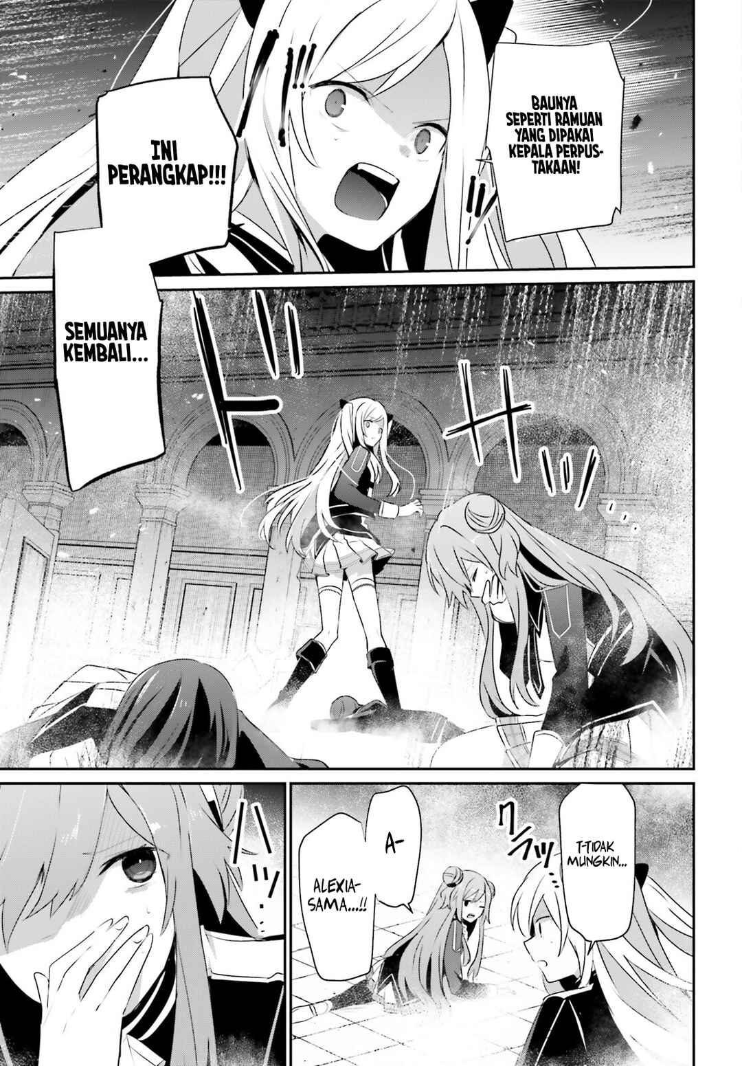 Kage no Jitsuryokusha ni Naritakute! Chapter 64 - Page 19