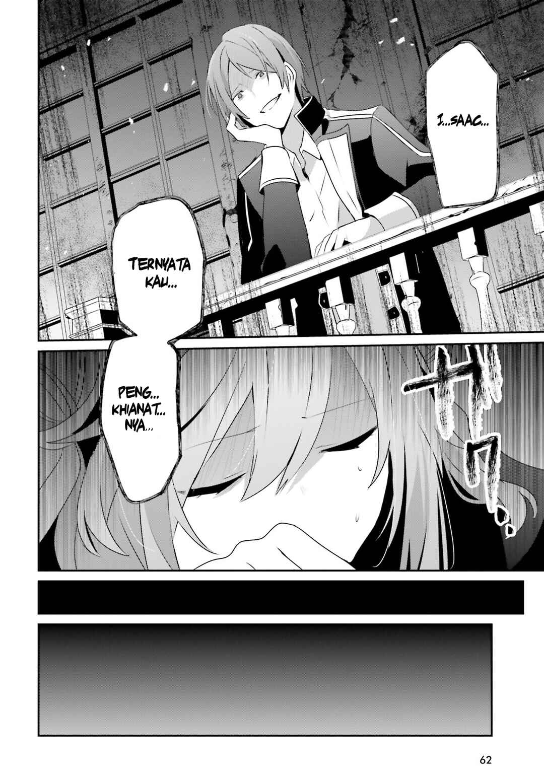 Kage no Jitsuryokusha ni Naritakute! Chapter 64 - Page 20