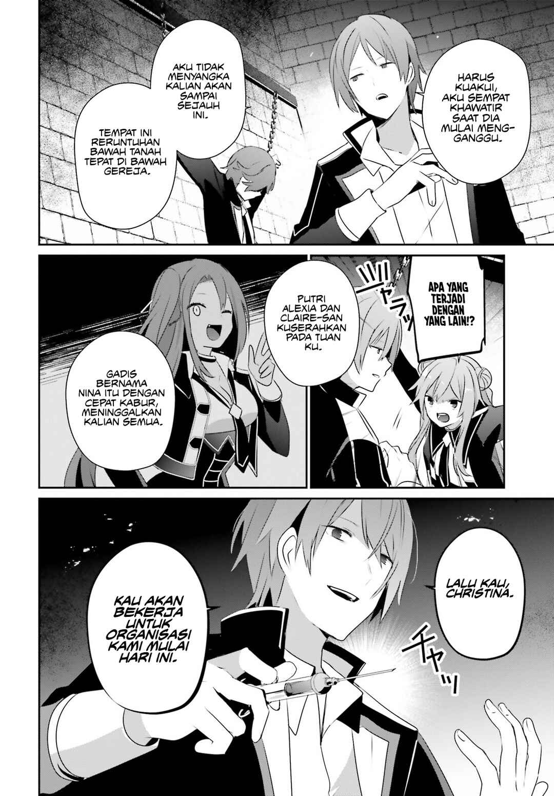 Kage no Jitsuryokusha ni Naritakute! Chapter 64 - Page 22