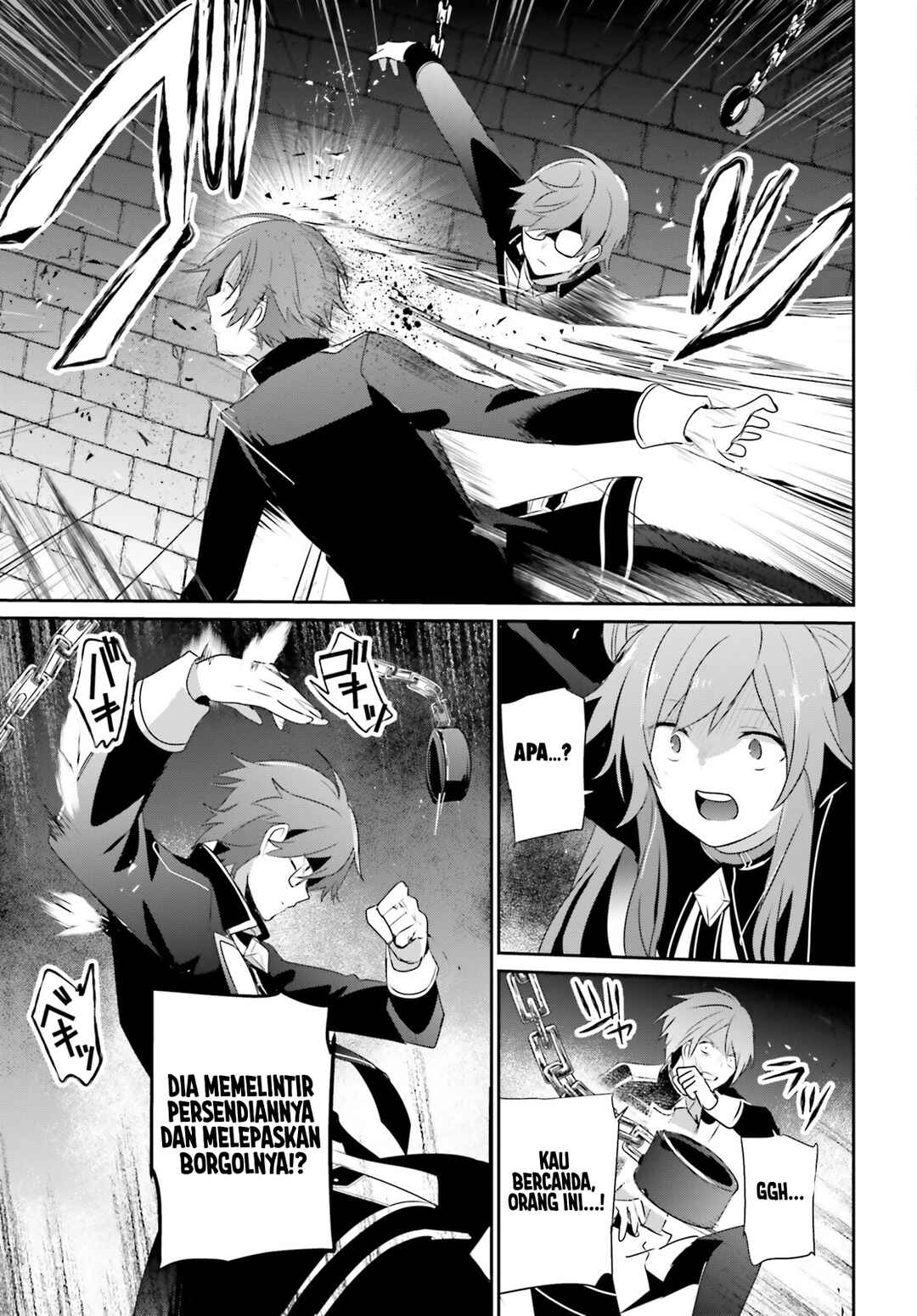 Kage no Jitsuryokusha ni Naritakute! Chapter 64 - Page 25