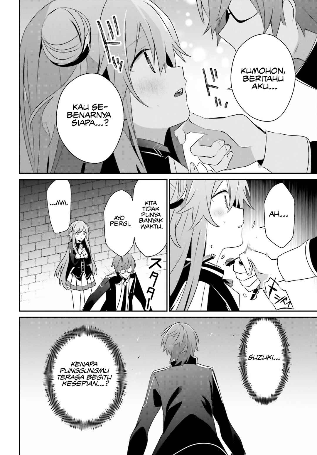 Kage no Jitsuryokusha ni Naritakute! Chapter 64 - Page 32