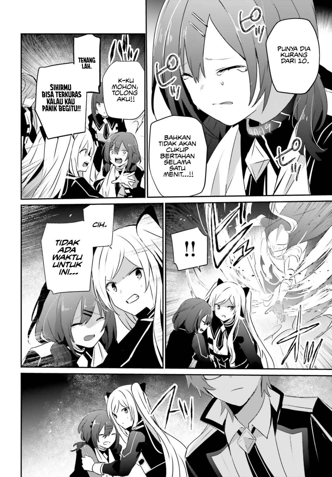 Kage no Jitsuryokusha ni Naritakute! Chapter 64 - Page 4