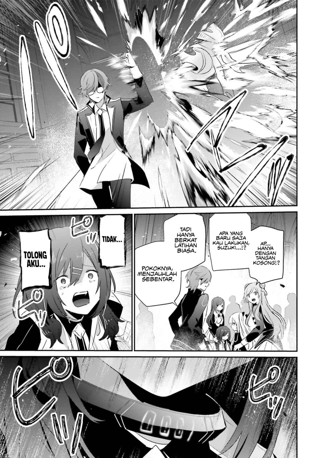 Kage no Jitsuryokusha ni Naritakute! Chapter 64 - Page 5