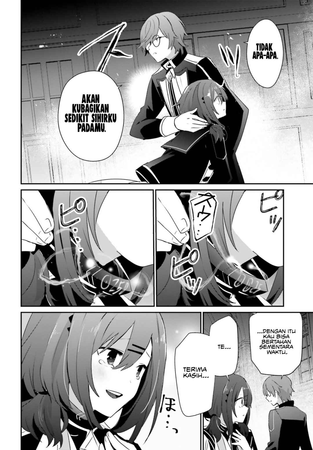 Kage no Jitsuryokusha ni Naritakute! Chapter 64 - Page 6