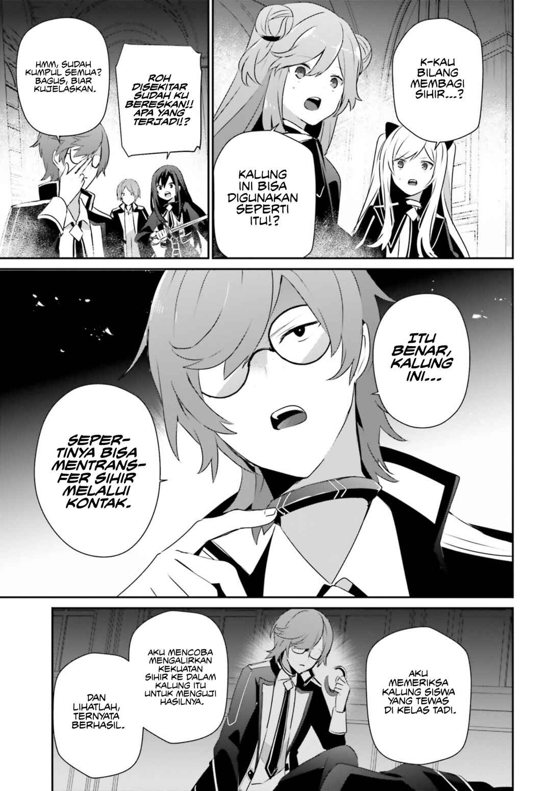 Kage no Jitsuryokusha ni Naritakute! Chapter 64 - Page 7