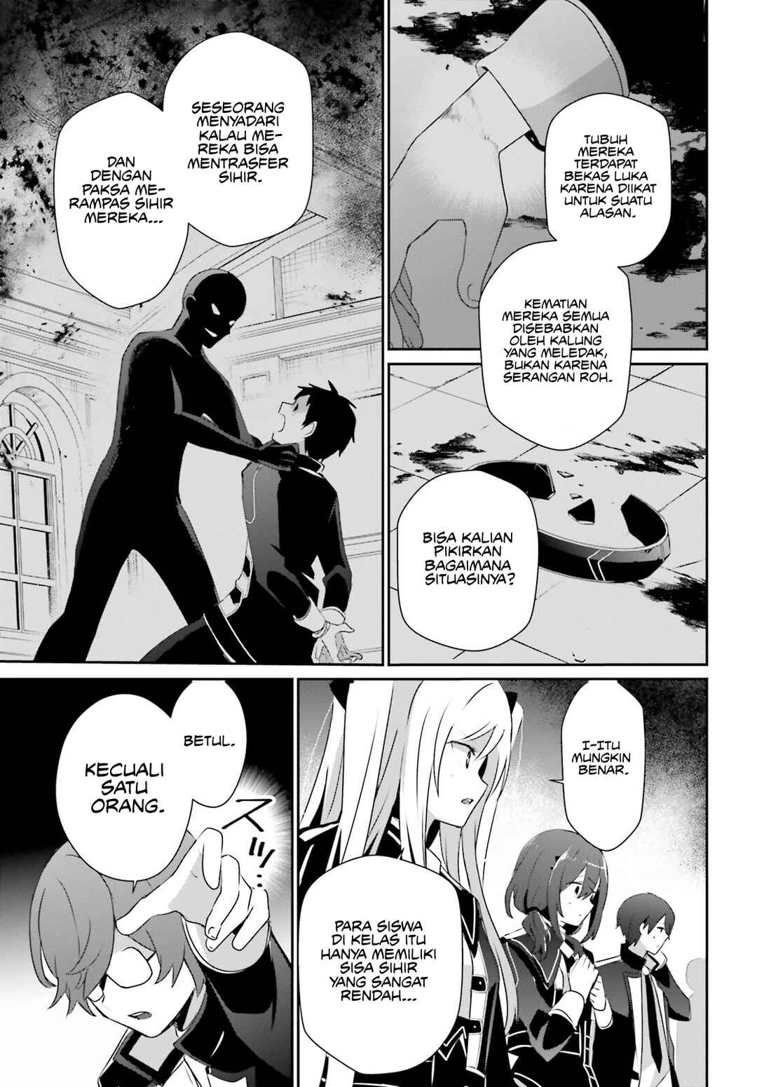 Kage no Jitsuryokusha ni Naritakute! Chapter 64 - Page 9