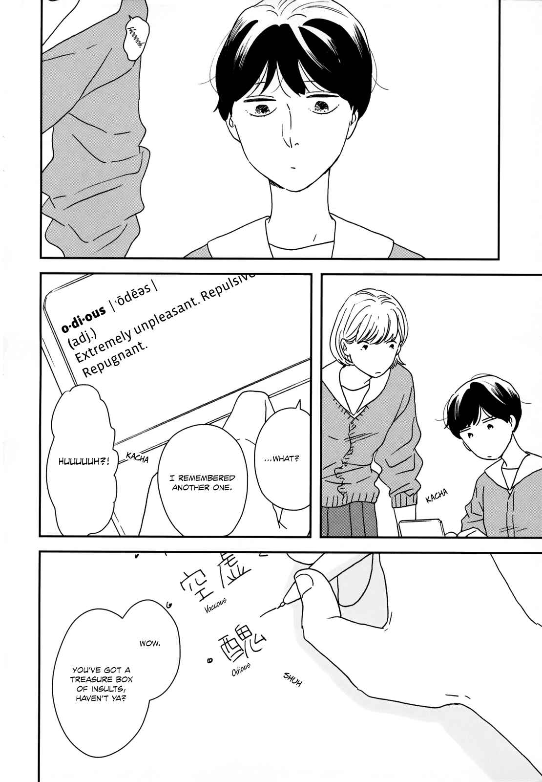 Ikoku Nikki Chapter 31 - Page 14