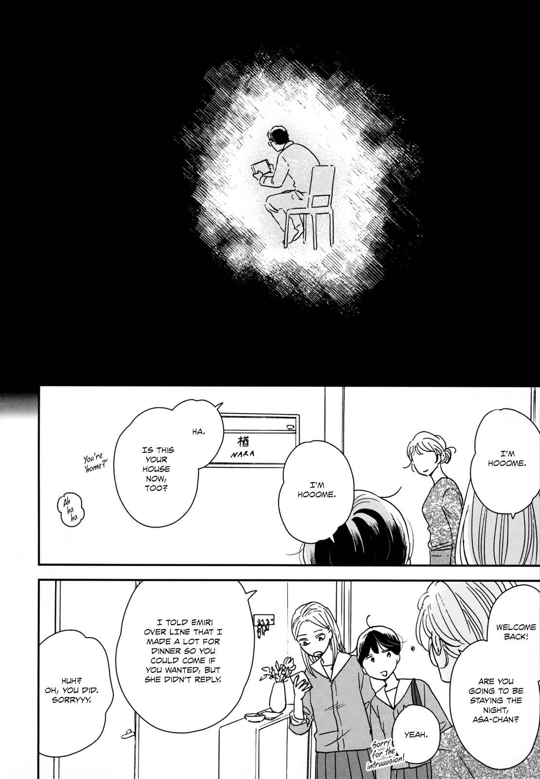 Ikoku Nikki Chapter 31 - Page 22