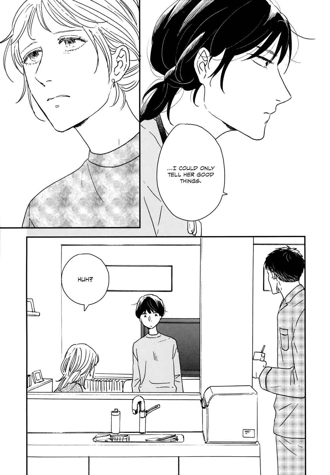 Ikoku Nikki Chapter 31 - Page 31
