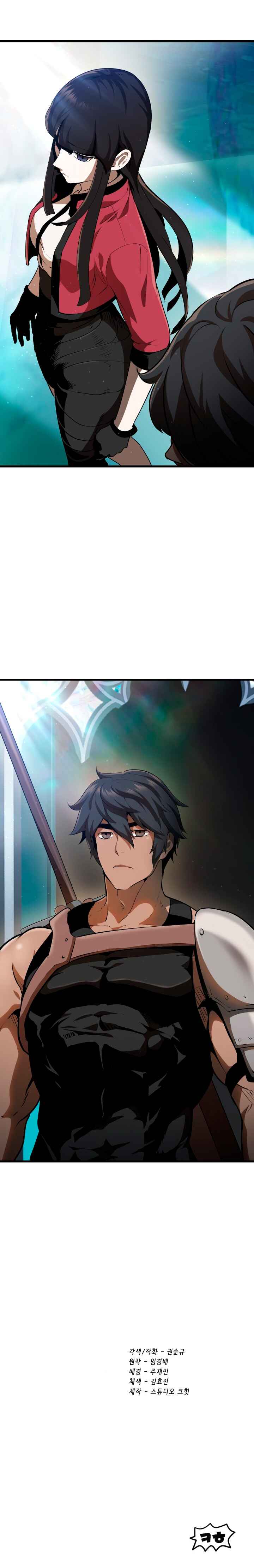Latna Saga: Survival of a Sword King Chapter 77 - Page 31