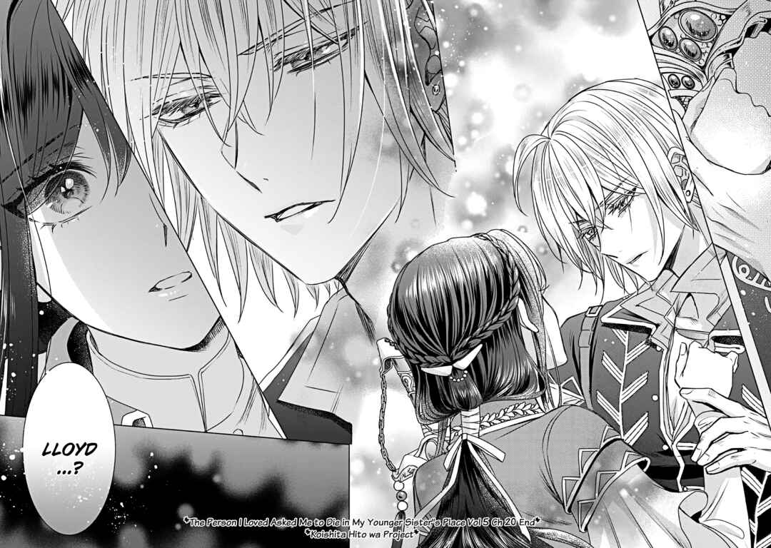 Koishita Hito wa, Imouto no Kawari ni Shindekure to Itta.: Imouto to Kekkon Shita Kataomoi Aite ga Naze Imasara Watashi no Moto ni? to Omottara @COMIC Chapter 20 - Page 42