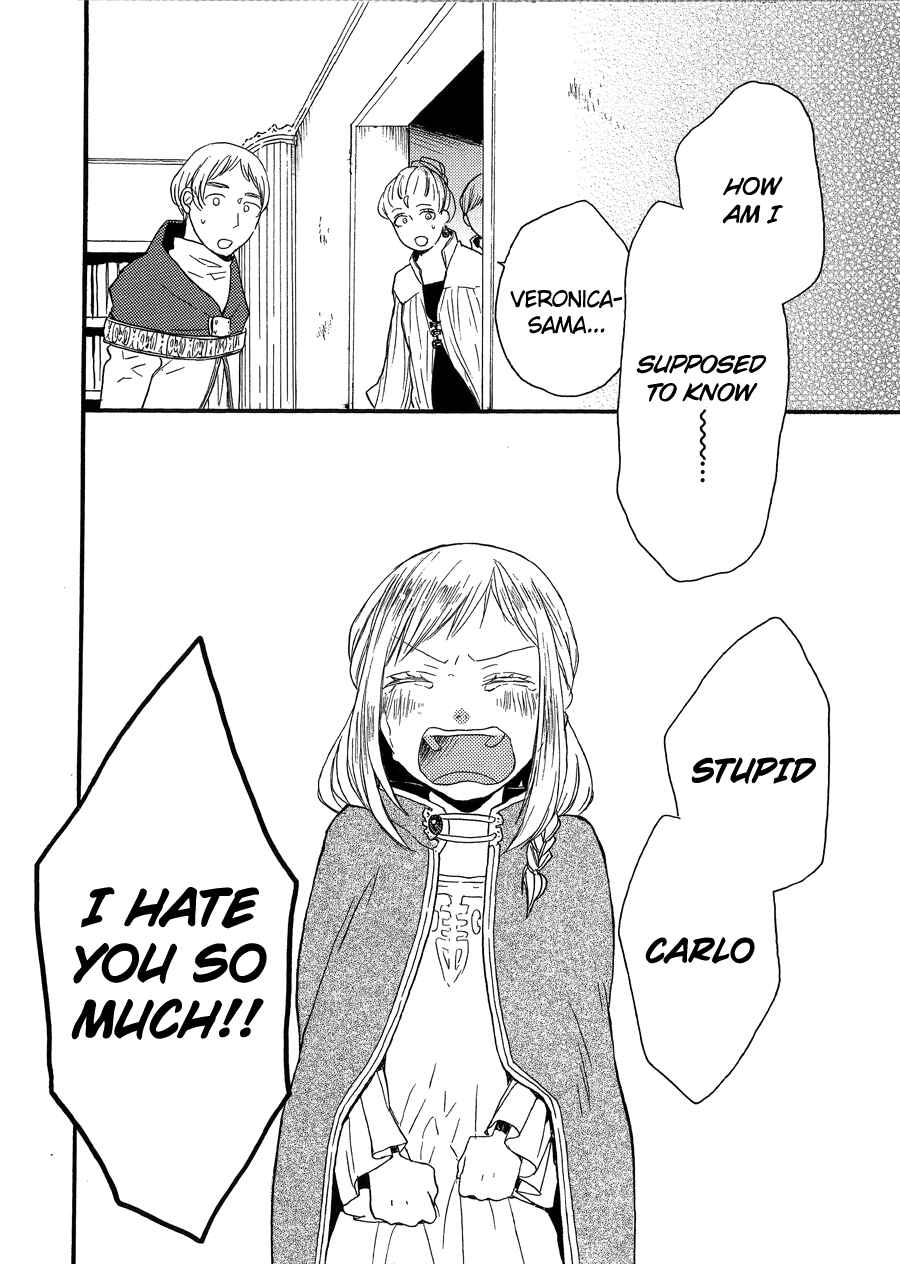 Bokura no Kiseki Chapter 36.7 - Page 16
