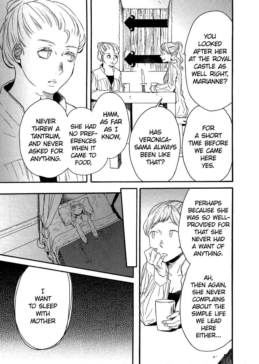 Bokura no Kiseki Chapter 36.7 - Page 9