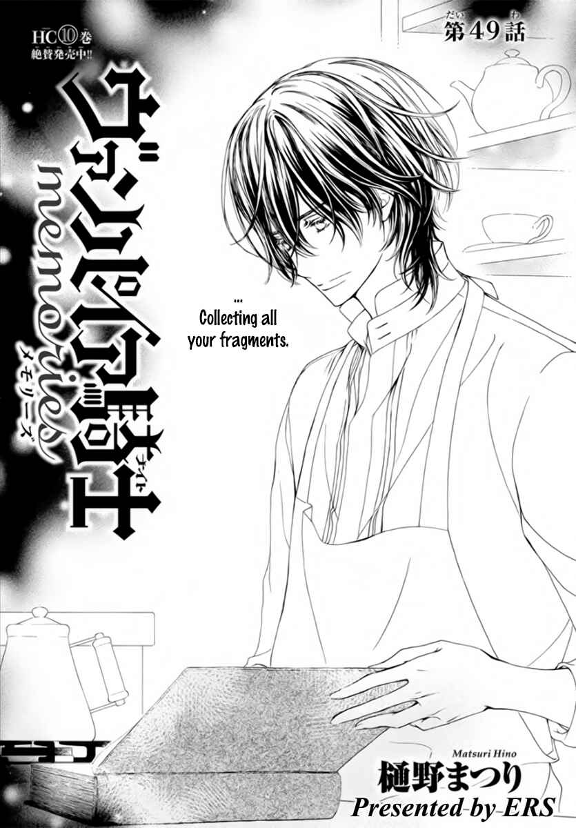 Vampire Knight Memories Chapter 49 - Page 2