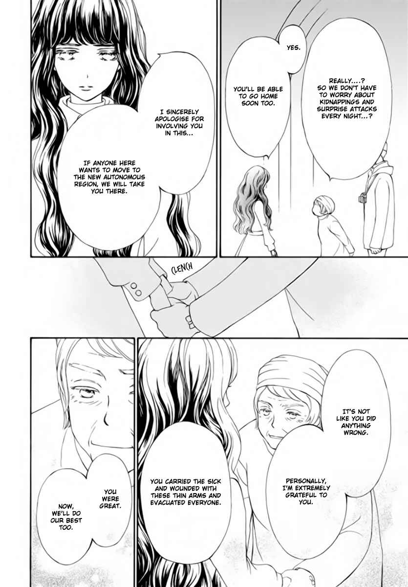 Vampire Knight Memories Chapter 49 - Page 24