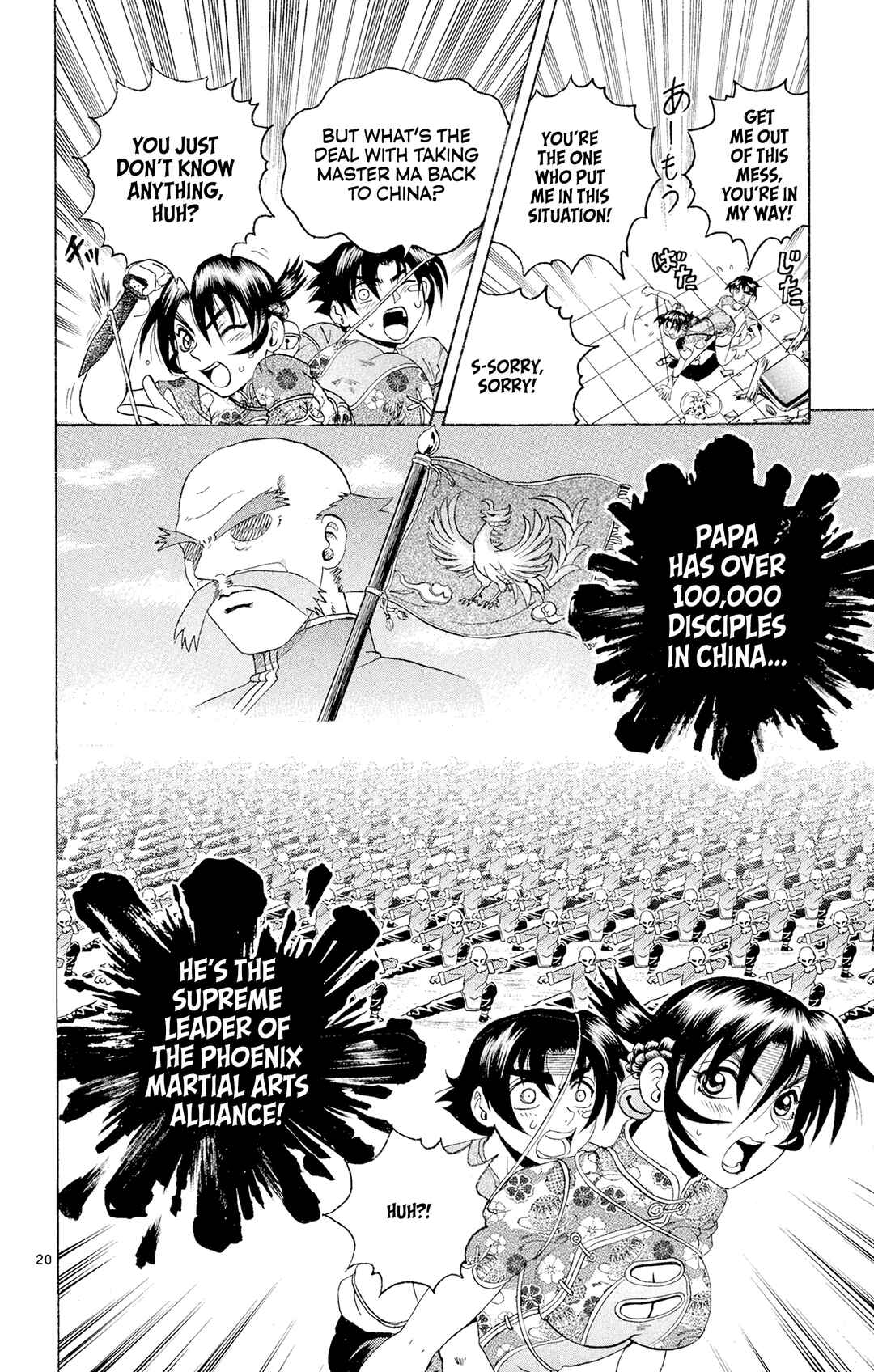Shijou Saikyou no Deshi Kenichi Chapter 66 - Page 20