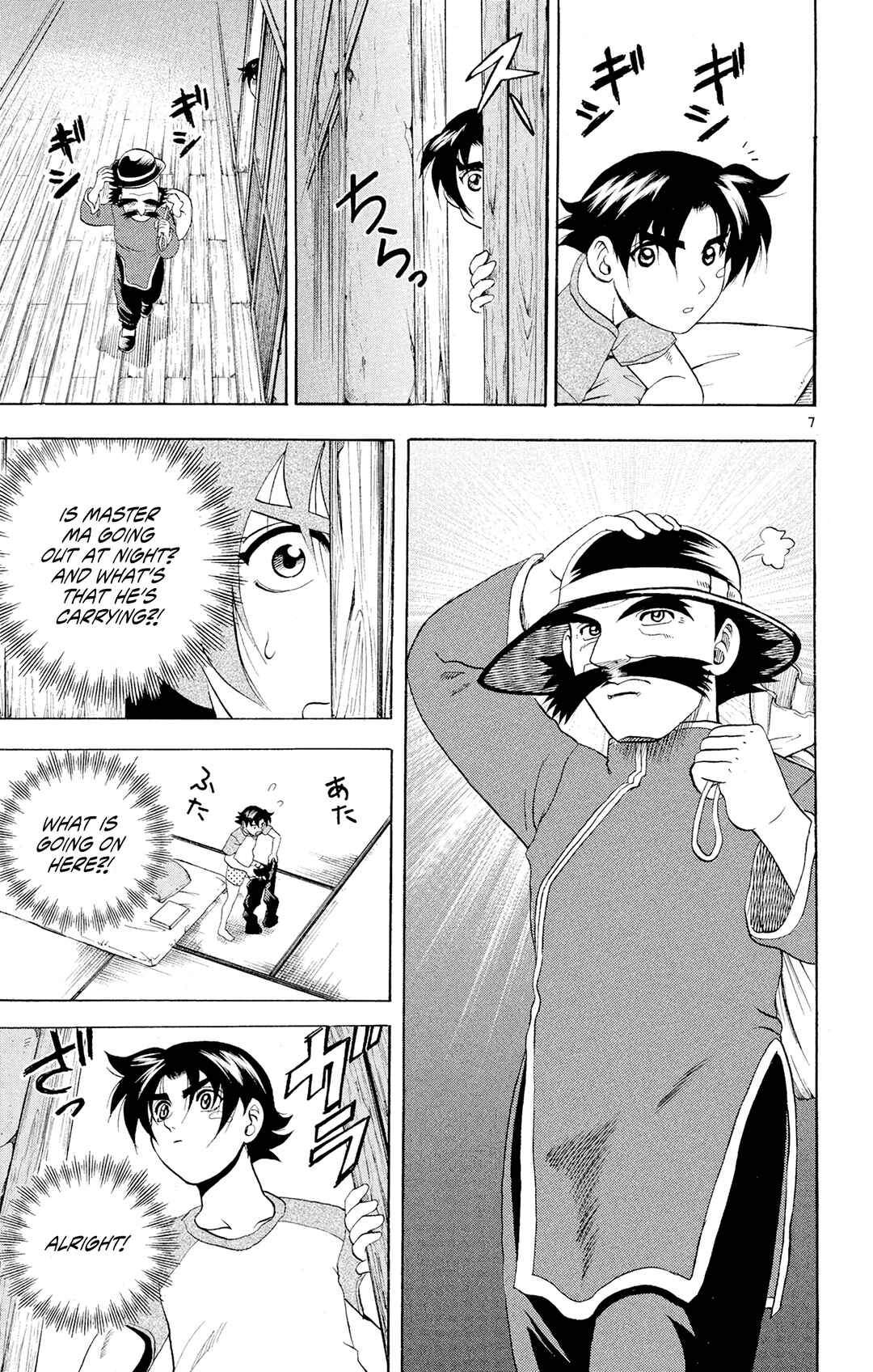 Shijou Saikyou no Deshi Kenichi Chapter 66 - Page 7