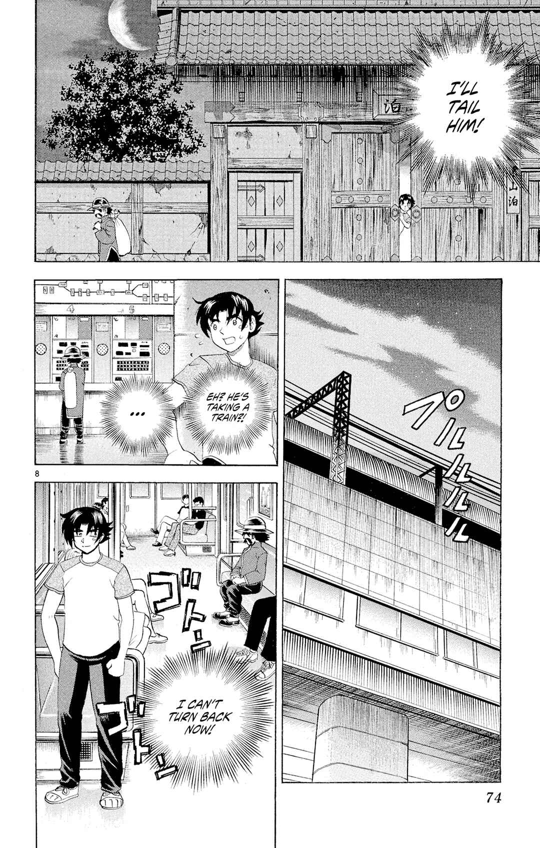 Shijou Saikyou no Deshi Kenichi Chapter 66 - Page 8