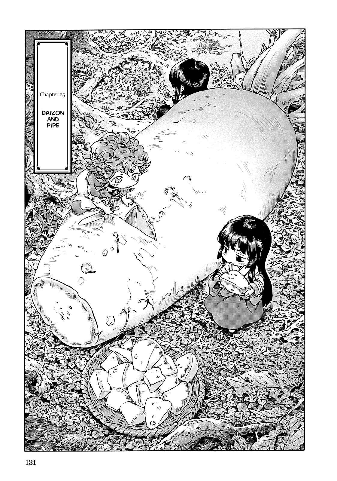 Hakumei to Mikochi Chapter 25 - Page 1