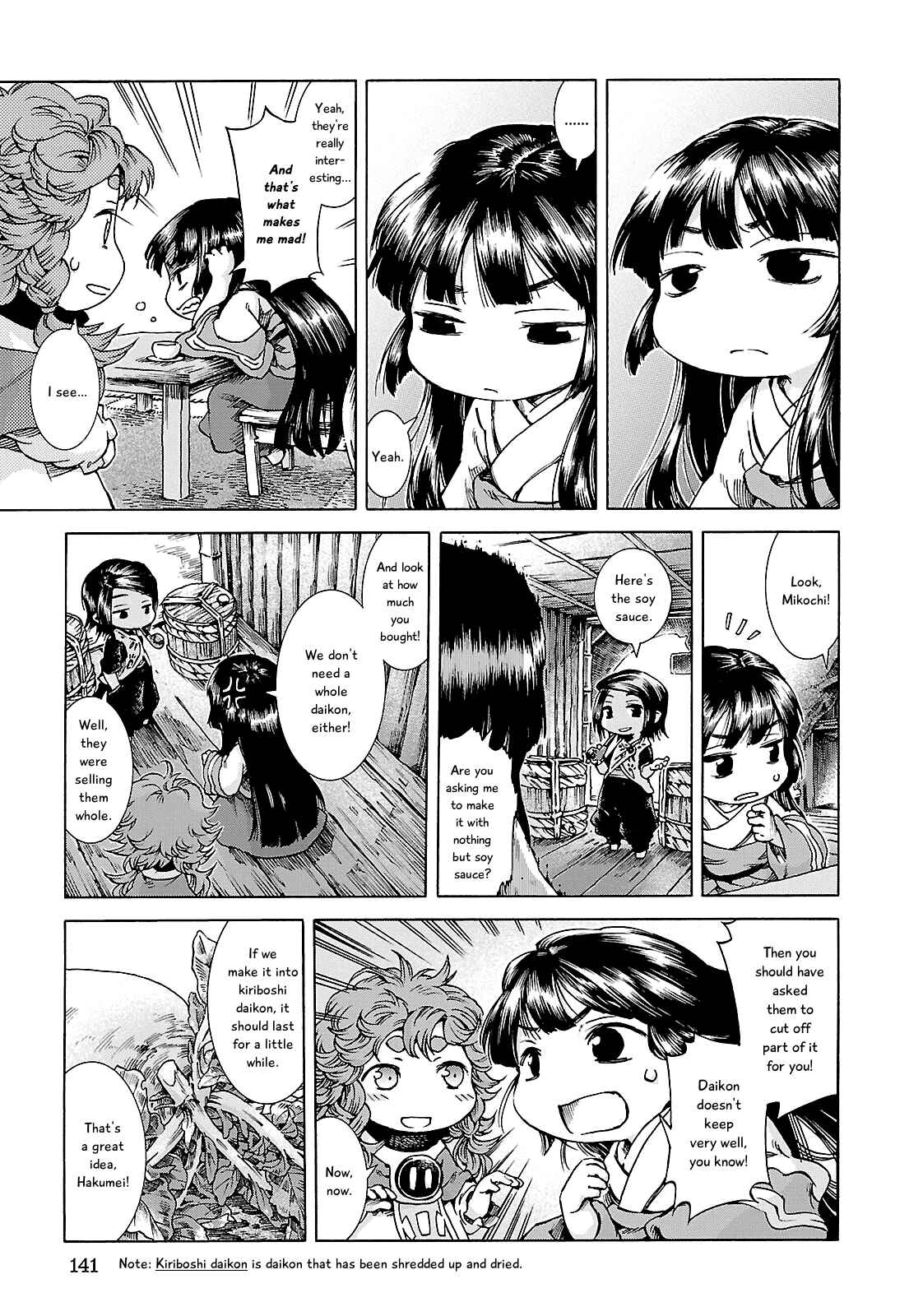 Hakumei to Mikochi Chapter 25 - Page 11