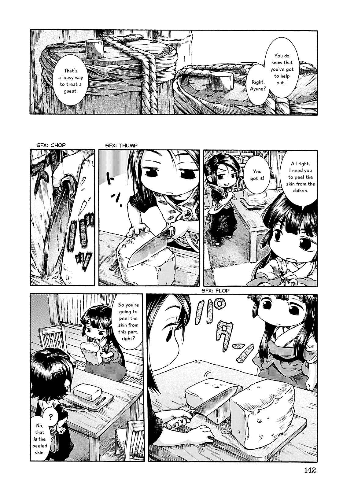 Hakumei to Mikochi Chapter 25 - Page 12