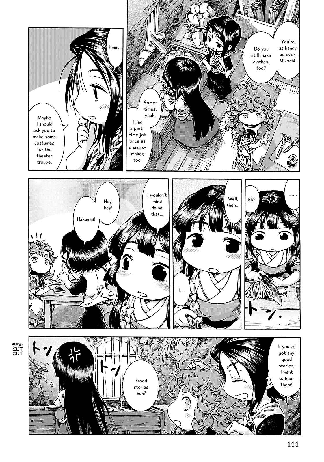 Hakumei to Mikochi Chapter 25 - Page 14