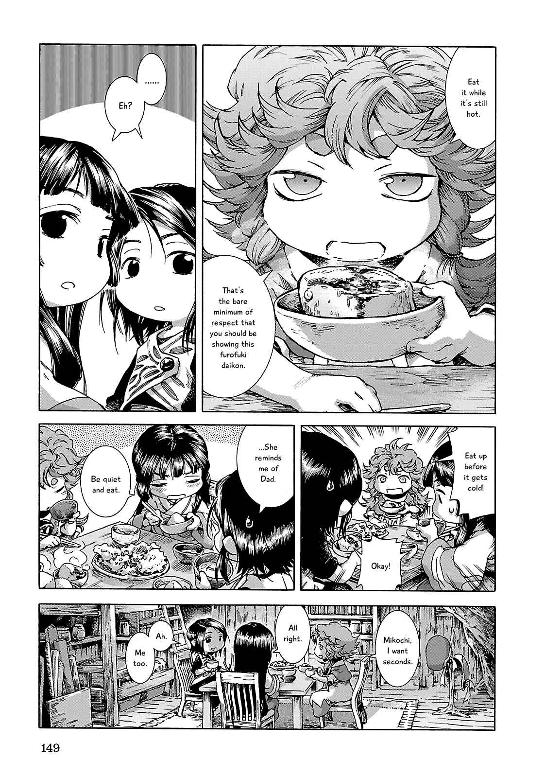Hakumei to Mikochi Chapter 25 - Page 19