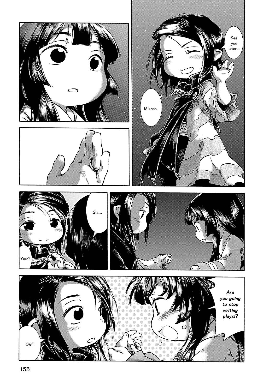 Hakumei to Mikochi Chapter 25 - Page 25