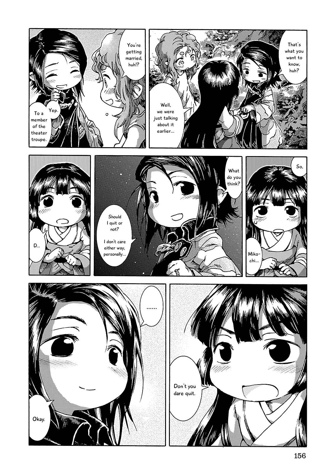 Hakumei to Mikochi Chapter 25 - Page 26