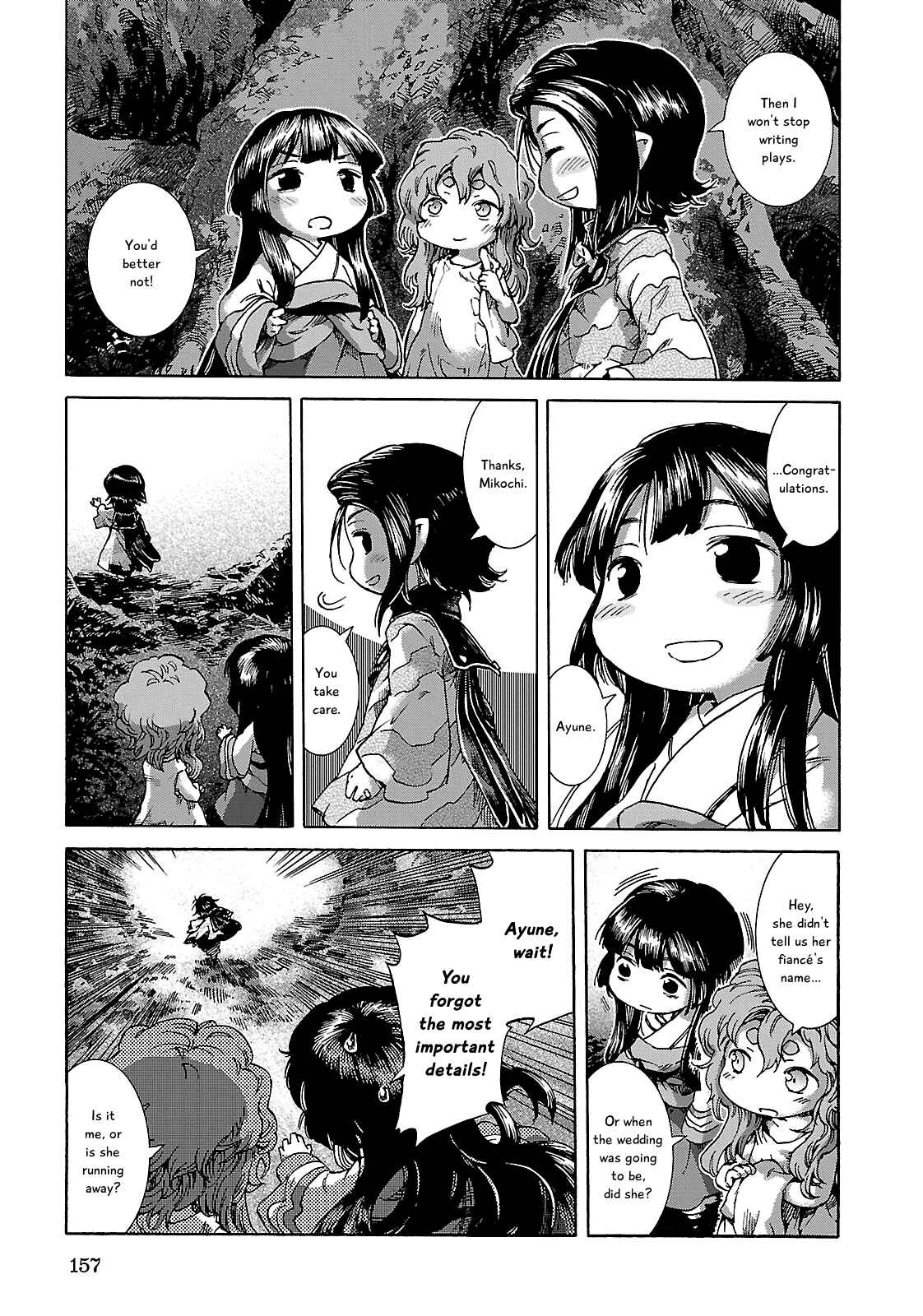 Hakumei to Mikochi Chapter 25 - Page 27