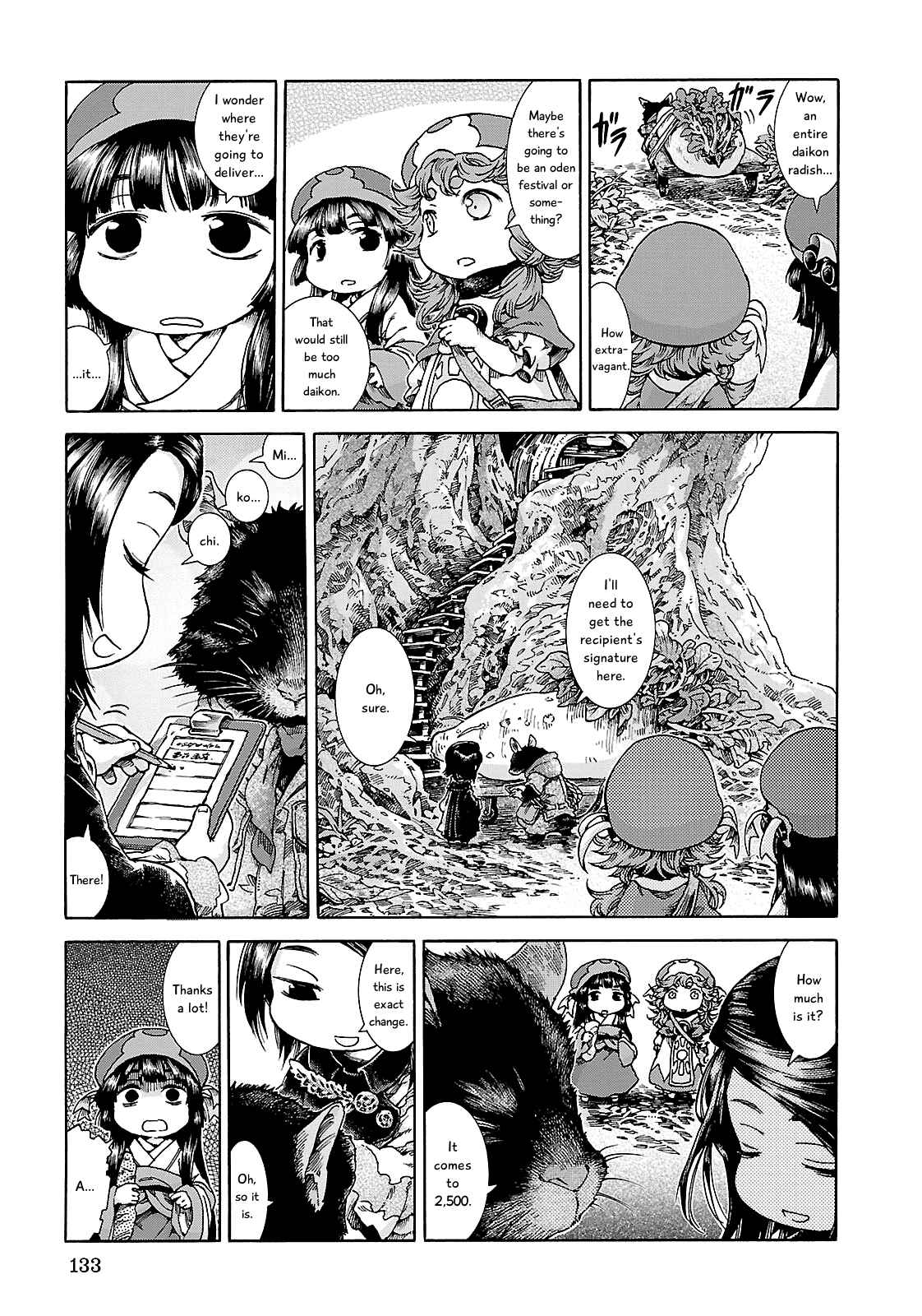 Hakumei to Mikochi Chapter 25 - Page 3