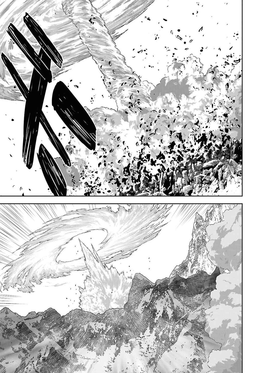 Monogatari no Kuromaku ni Tensei Shite Chapter 41 - Page 15