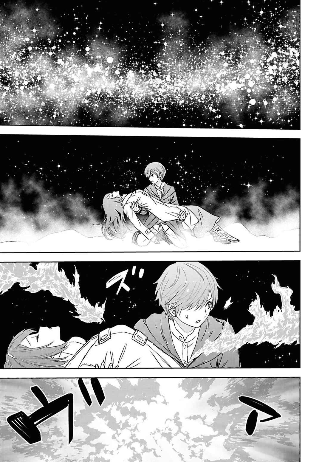 Monogatari no Kuromaku ni Tensei Shite Chapter 41 - Page 23