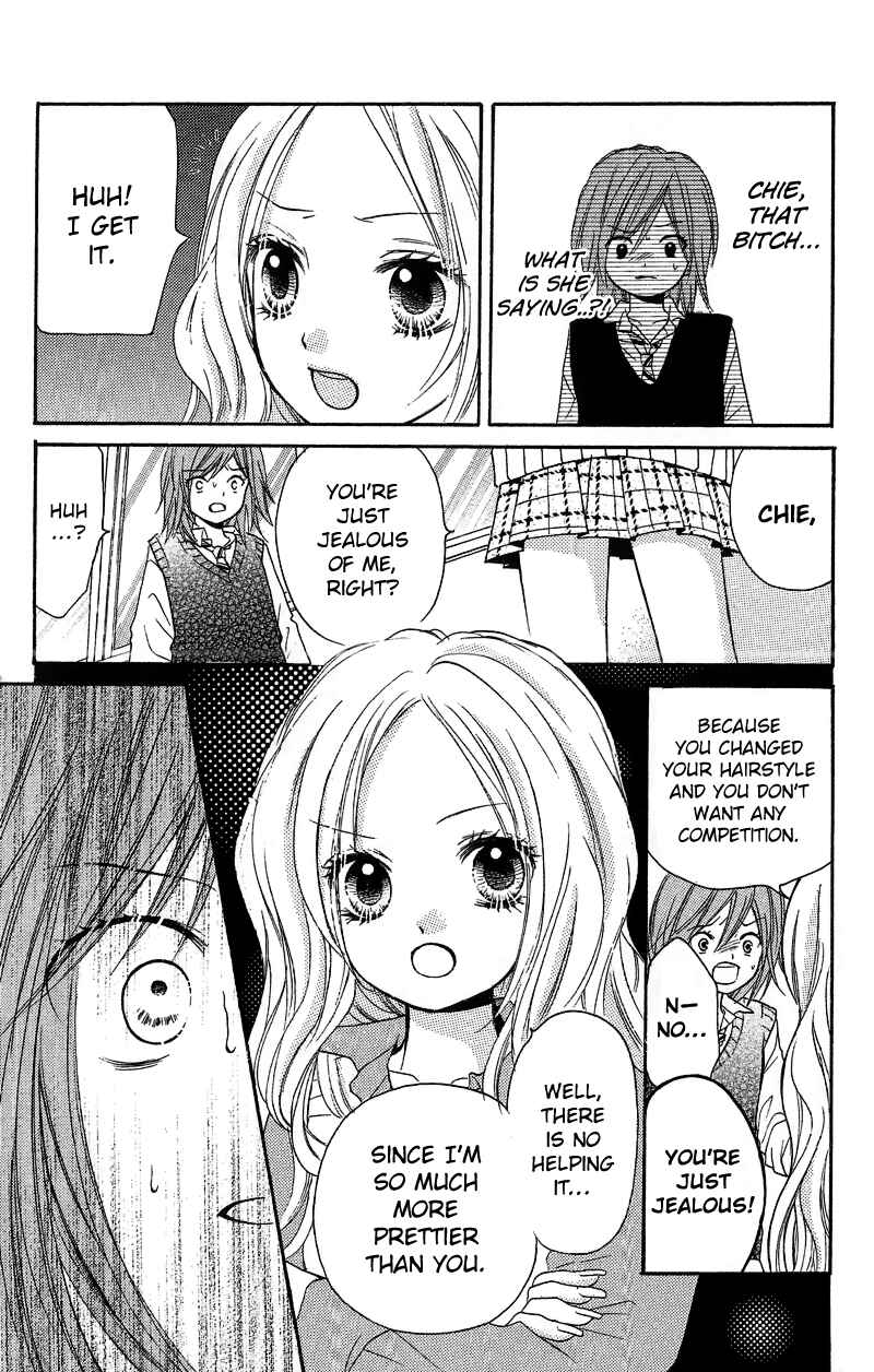 Zekkyou Gakkyuu Chapter 12.1 - Page 12