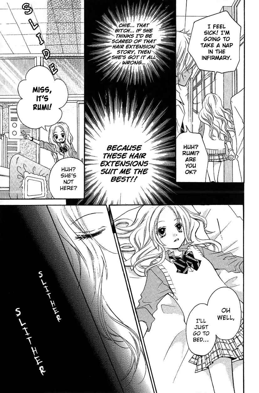 Zekkyou Gakkyuu Chapter 12.1 - Page 13