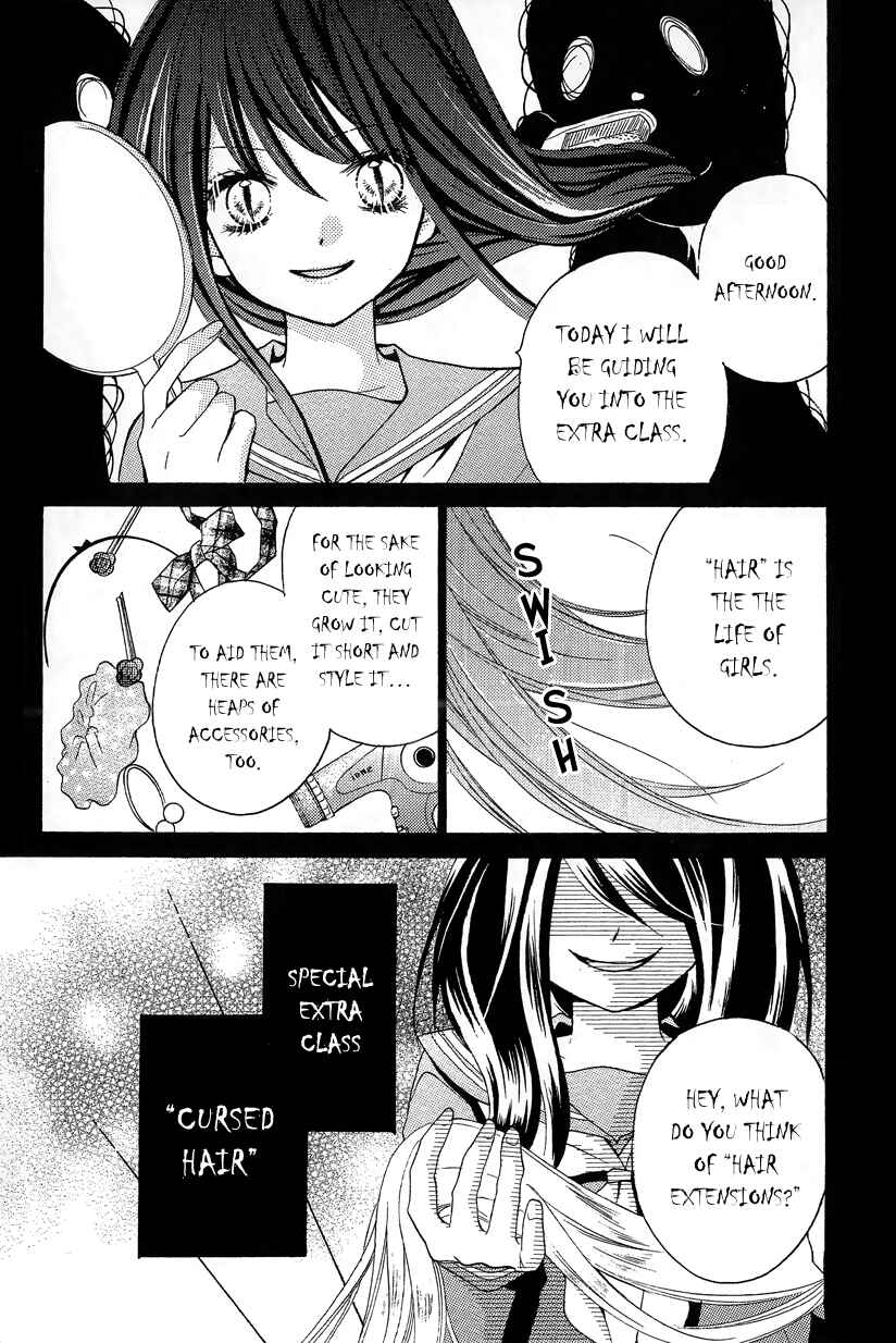 Zekkyou Gakkyuu Chapter 12.1 - Page 2
