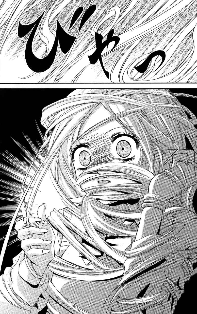 Zekkyou Gakkyuu Chapter 12.1 - Page 20